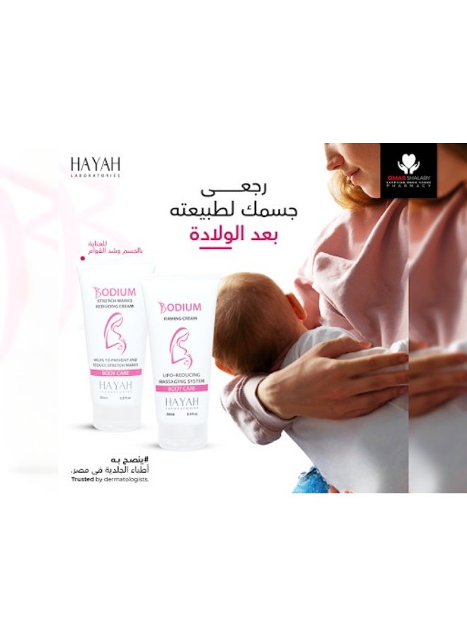 حياة بوديوم كريم شد الجسم 200 مل – لتنعيم وشد البشرة واستعادة الحيوية - Image 3