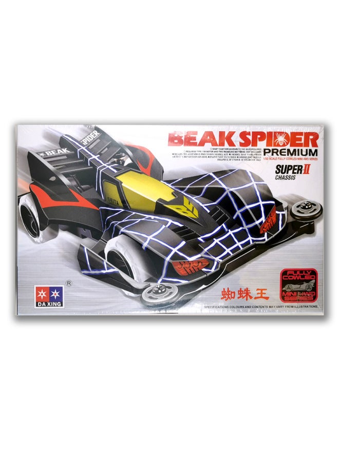 Mini 4WD Xingda Model Daxing Racing Toys الحنين المجمعة للمنافسة المدرسية Spider King - اللون: Spider King 【الصورة الرئيسية】 - Image 1