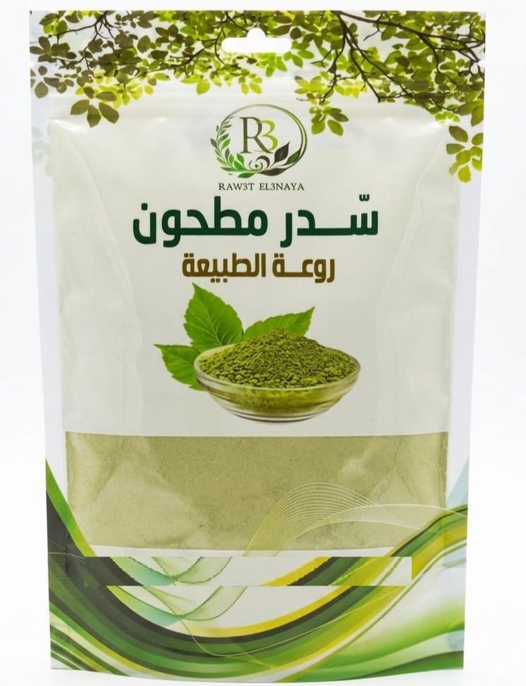 Ground local sidr 250 g