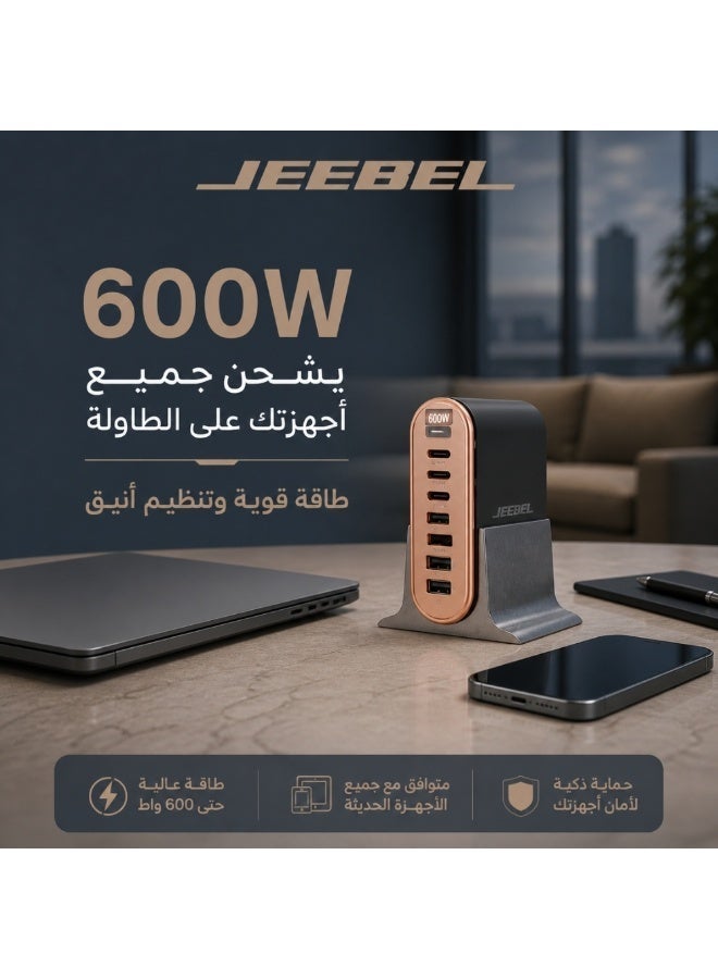 جيبيل JEEBEL VoltOn GaN محطة شحن 600 واط متعددة المنافذ مع 8 منافذ USB-C وUSB-A وشاشة رقمية - أسود - Image 2