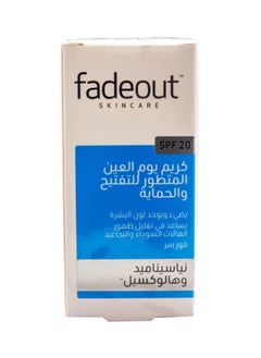 FADE OUT Advanced whitening eye defence day cream 15ml  - Image 3