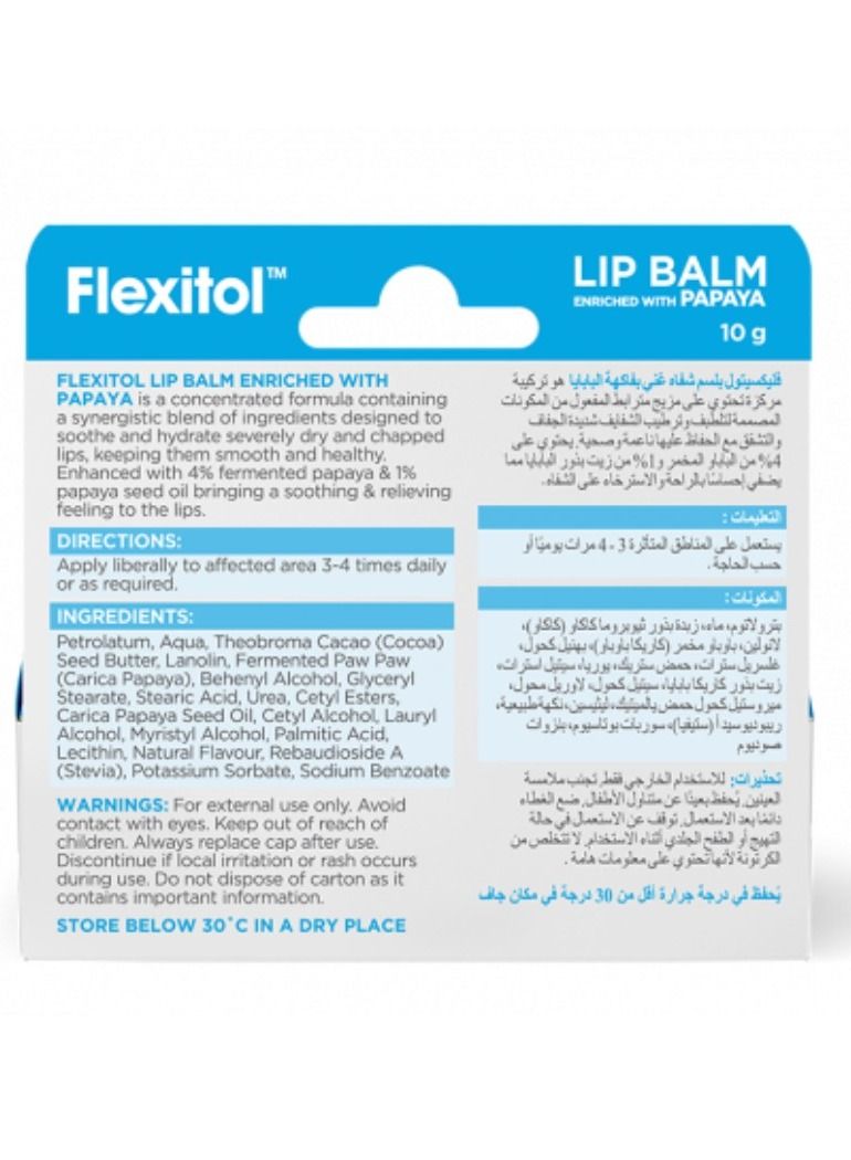 فليكسيتول بلسم الشفاه المخصب مع البابايا - Image 2