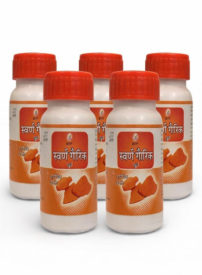 Bharat Ayurvedic Aushdhalaya Swarn Gairik 25gm (Pack of 5) - Image 1