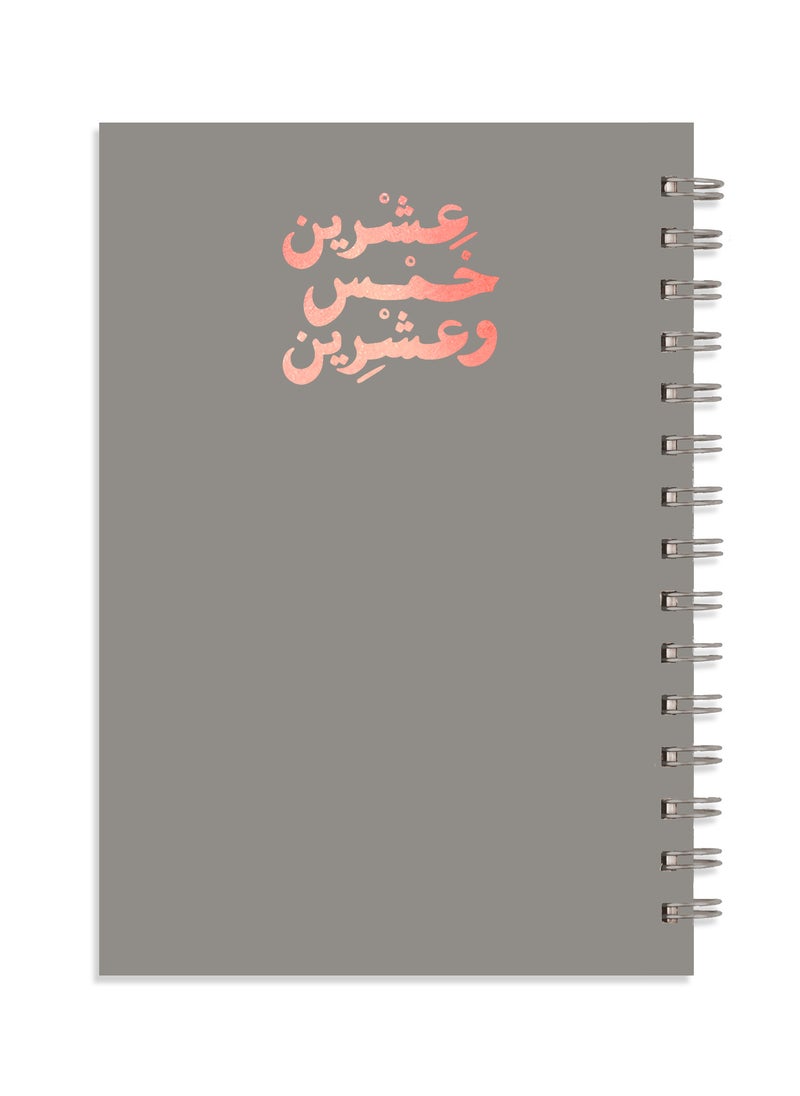Seen - 2025 Big Calendar Book, Twenty Twenty Five - Image 1