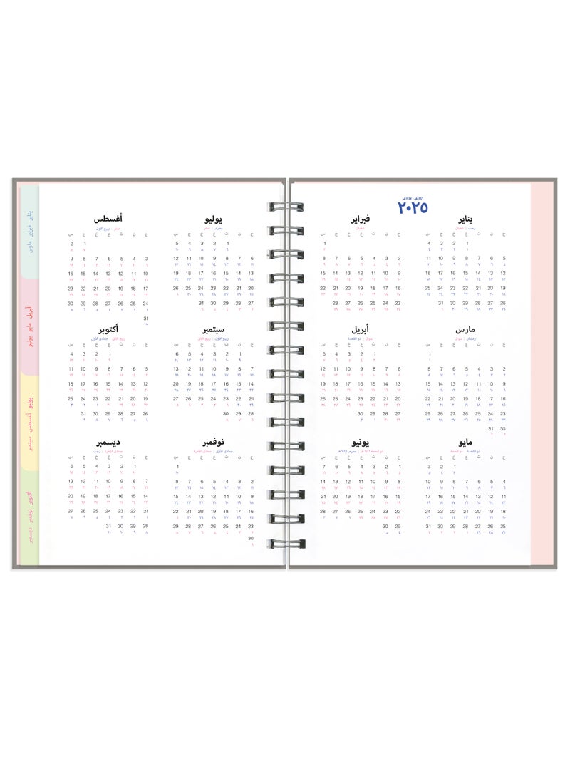 Seen - 2025 Big Calendar Book, Twenty Twenty Five - Image 1