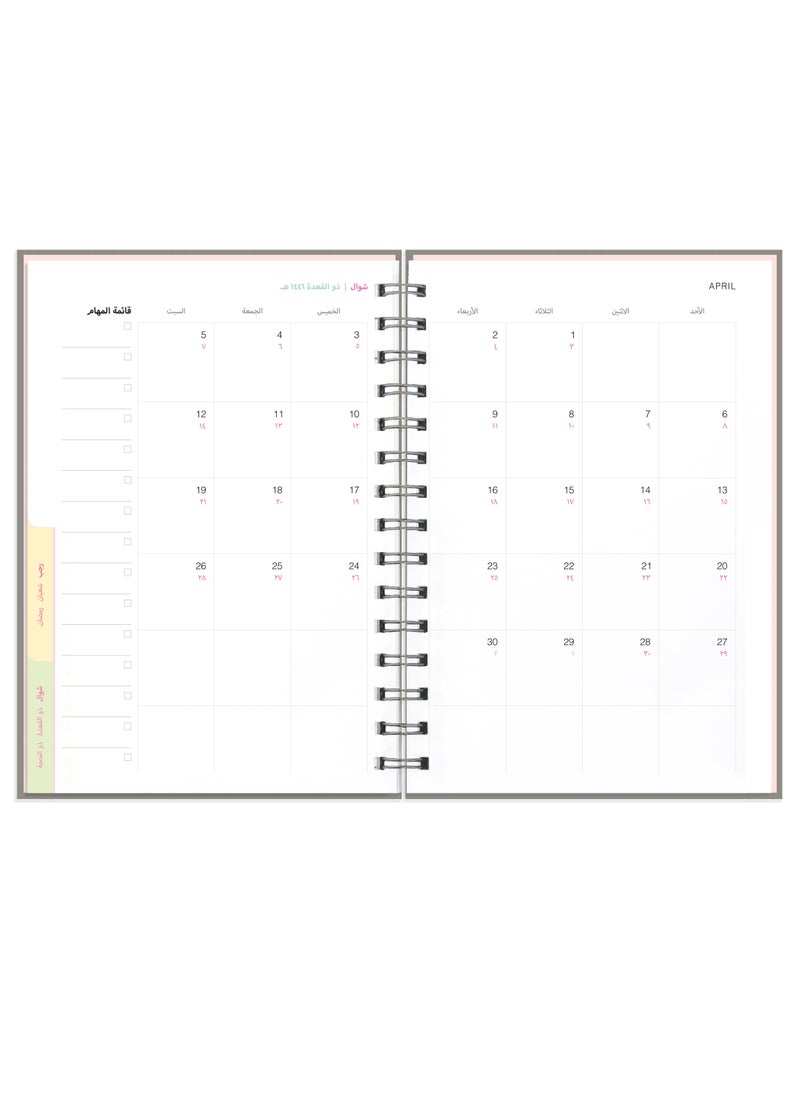 Seen - 2025 Big Calendar Book, Twenty Twenty Five - Image 1