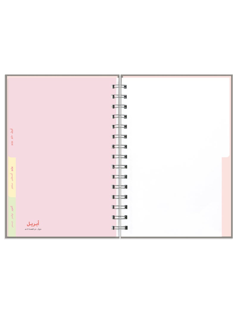 Seen - 2025 Big Calendar Book, Twenty Twenty Five - Image 1