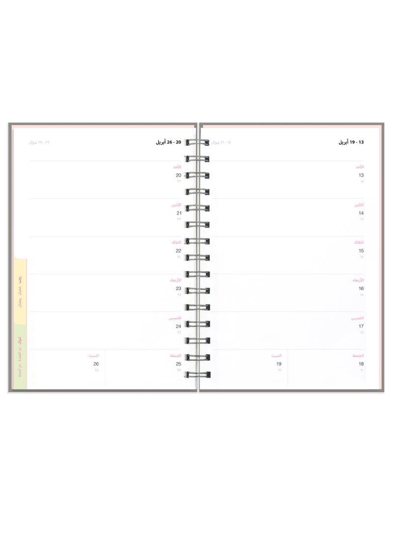 Seen - 2025 Big Calendar Book, Twenty Twenty Five - Image 1
