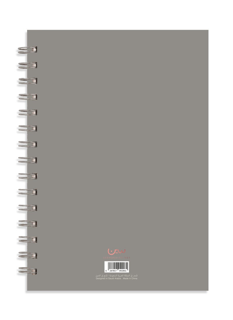 Seen - 2025 Big Calendar Book, Twenty Twenty Five - Image 1