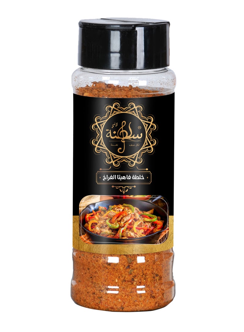 Fahita Seasoning 75g