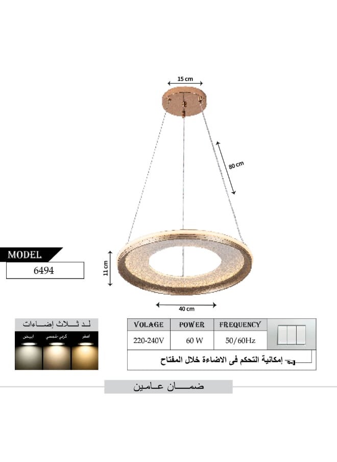 بيست باور ثريا سقف ليد حديثة 6494 - 3 مستويات إضاءة، 60 واط، طول قابل للتعديل 80 سم، تصميم أكريليك أنيق لغرفة المعيشة والطعام والنوم  - Image 3