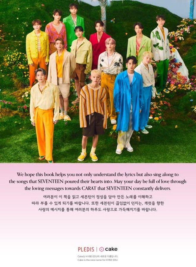 CAKE Seventeen Lyrics Inside Global Edition - Official Seventeen Merchandise, 10 Seventeen Songs Full Lyrics Interpretations, Kpop Merch, Seventeen Gift Idea for Carat - Image 2