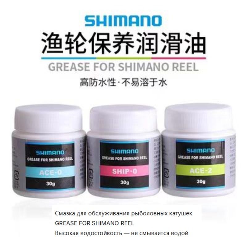 شيمانو ملحقات صيد Shimano SHIP-0 30g Reel Oil for Spinning and Baitcasting Reel Maintenance - Image 5