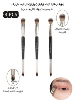 Gecomo 3 Pcs Double Ended Makeup Brush, 2-in-1 Eye Shadow Brush, Eyeshadow Smudge Brush  - Image 1