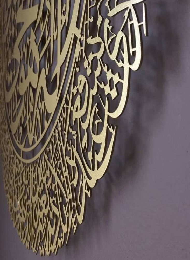 Dreamzon آية الكرسي فن الجدران الإسلامي ديكور الجدران الإسلامية هدية للمسلمين هدية رمضان ديكور الجدران الإسلامية باللون الذهبي - Image 3