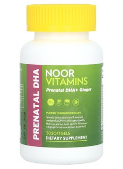 Prenatal DHA + Ginger  30 Softgels