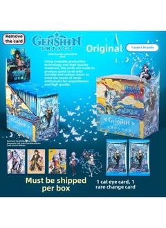 Remove The Card Original God Card 1 Yuan Bag Whole Box Game Animation Children's Collection Card Wendy Carved Sunny Surrounding Remove The Card Card Card-Color:1 Yuan Pack Whole Box 36 Pack (Delivered According To Style)