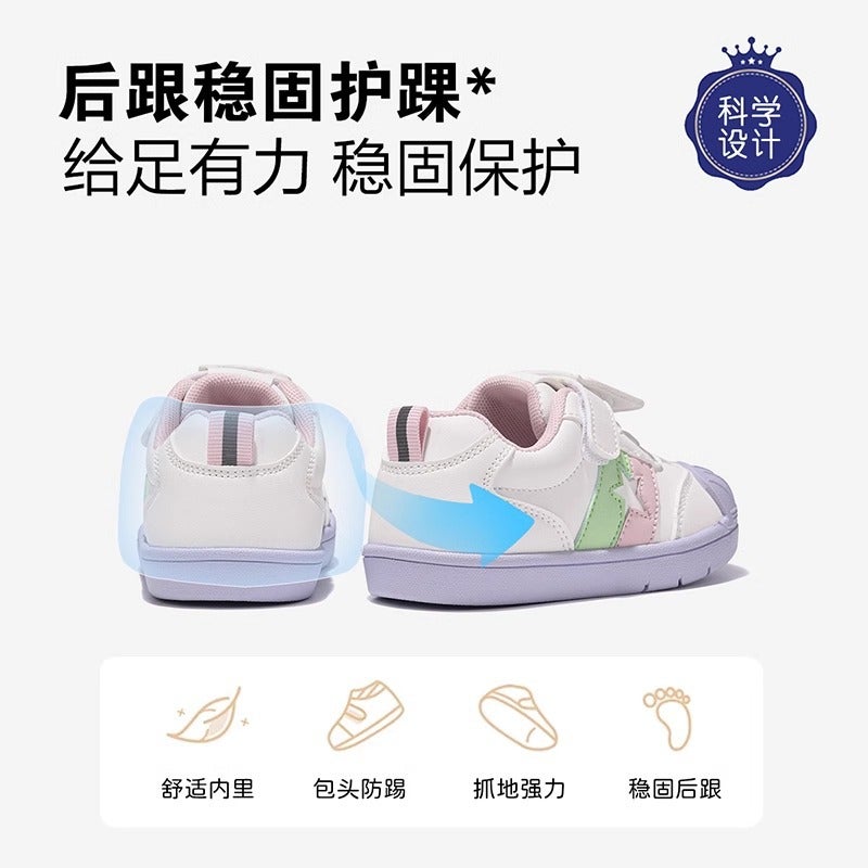 Disney Song Song Baby Girl Cartoon Shoes Children'S Toddler Shoes Non-Slip Small And Medium-Sized Kindergarten Girls' Sports Shoes - Image 5