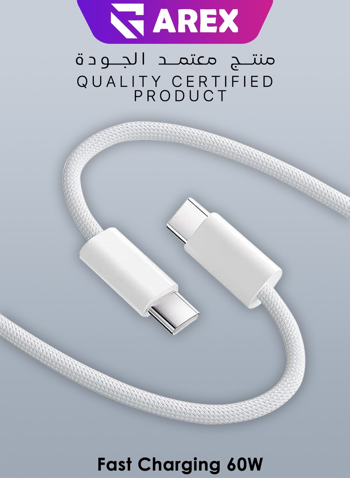 أريكس Arex Usb Type C To type-c Fabric Braided Cable 1m usbc 1 M 60W