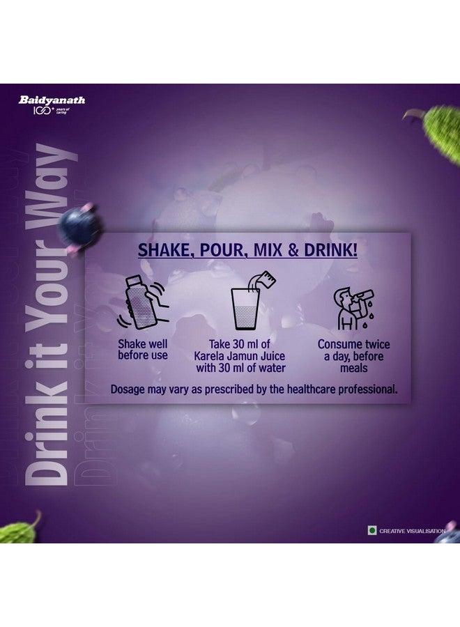 Baidyanath عصير بايديانات Premium كاريلا جامون - 1 لتر | يدعم مستويات السكر في الدم الصحية بشكل طبيعي | - Image 2