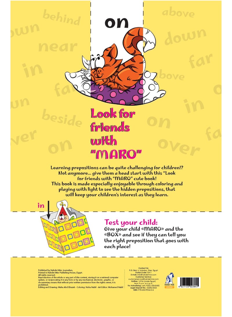 maro Maru hidden word  - Image 2