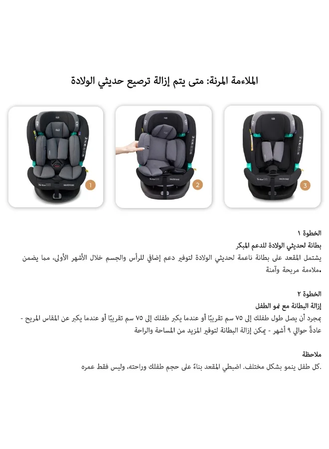 نيوبريز مقعد سيارة للأطفال -  درجة  -، مقعد تحويلي شامل للأطفال والرضع، معتمد ، قابل للإمالة والتعديل، حماية من الاصطدام الجانبي، إسفنج الذاكرة، من - سنة، - كجم، المجموعات +، حزام خماسي النقاط