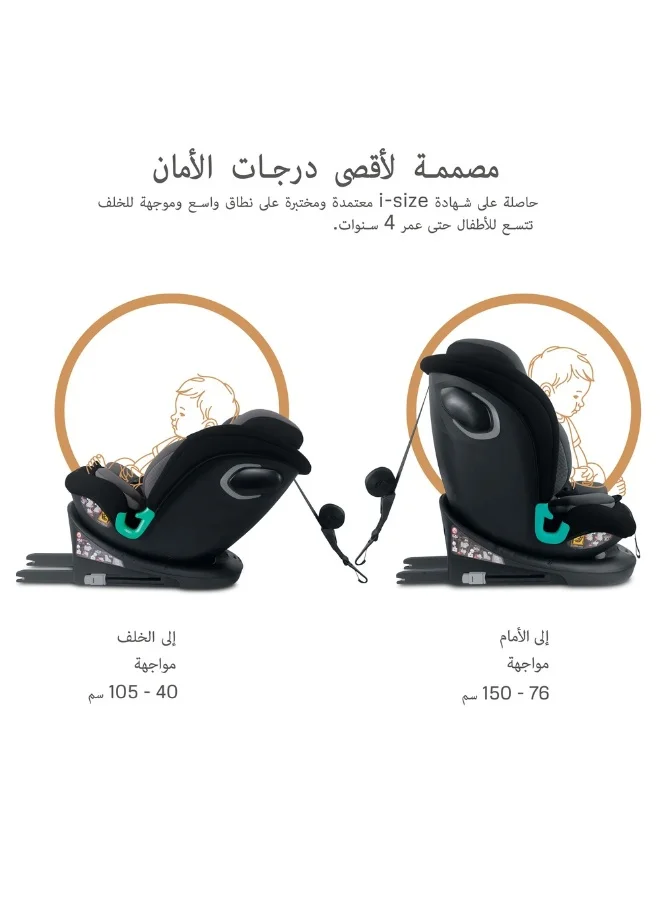 نيوبريز مقعد سيارة للأطفال -  درجة  -، مقعد تحويلي شامل للأطفال والرضع، معتمد ، قابل للإمالة والتعديل، حماية من الاصطدام الجانبي، إسفنج الذاكرة، من - سنة، - كجم، المجموعات +، حزام خماسي النقاط