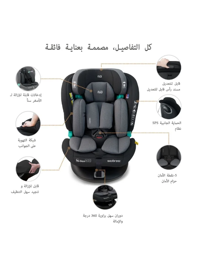 نيوبريز مقعد سيارة للأطفال -  درجة  -، مقعد تحويلي شامل للأطفال والرضع، معتمد ، قابل للإمالة والتعديل، حماية من الاصطدام الجانبي، إسفنج الذاكرة، من - سنة، - كجم، المجموعات +، حزام خماسي النقاط