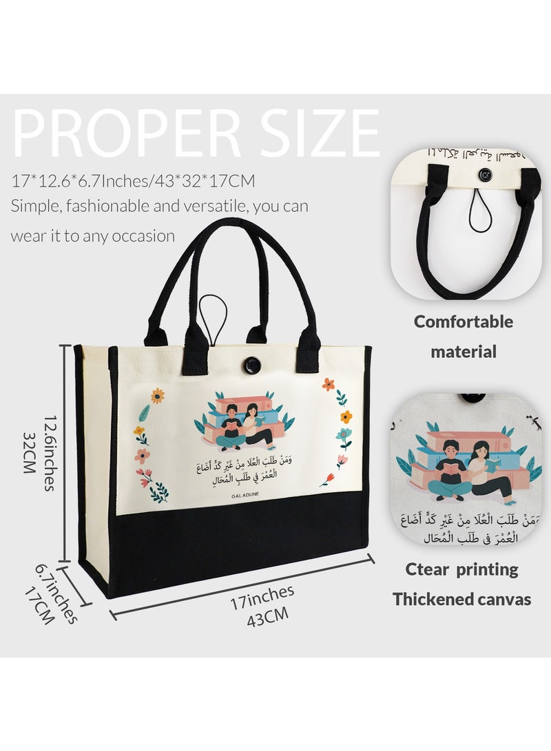 GALADUNE Arab Style Women's Tote Canvas Bag, Reusable Shopping Bag Beach Tote Bag, Birthday Gift for Women, Mother's Day Gift, Ramadan Gift, Literary Poetry Pattern  - Image 2