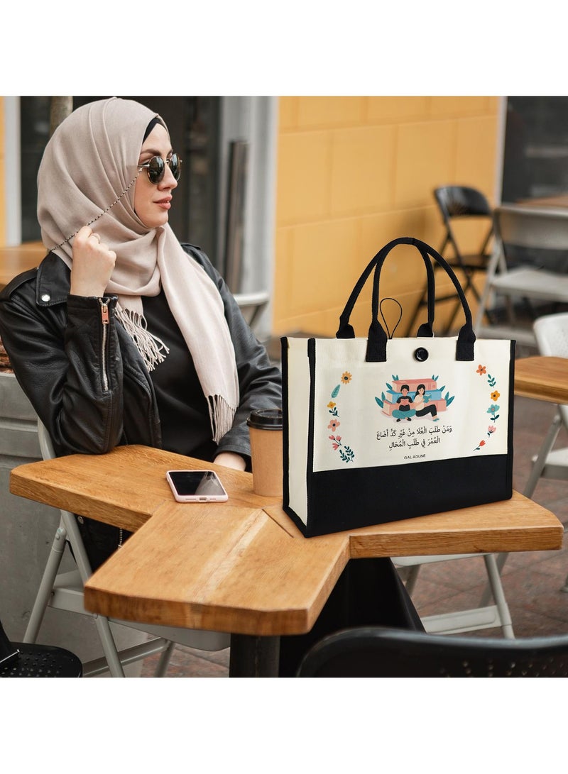 GALADUNE Arab Style Women's Tote Canvas Bag, Reusable Shopping Bag Beach Tote Bag, Birthday Gift for Women, Mother's Day Gift, Ramadan Gift, Literary Poetry Pattern  - Image 5