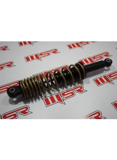 Boxer 150 Rear Shock Absorber A - pzsku/Z2C75CC8EBF31318E9522Z/45/_/1737317399/b285e6ae-a251-431c-97f7-a8015bdc048b