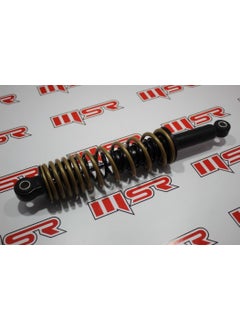 MSR Boxer 150 Rear Shock Absorber A 