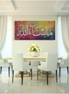 LOWHA Canvas Wall Art Stretched Over Wooden Frame with Islamic Ma Sha Allah Painting  - Image 2