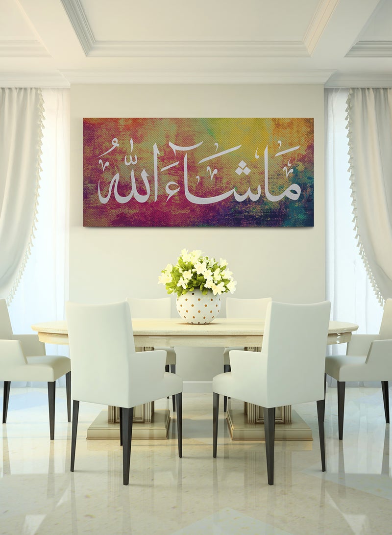 لوحة كانفاس على إطار خشبي بتصميم إسلامي ما شاء الله - Image 2