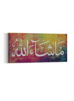 LOWHA Canvas Wall Art Stretched Over Wooden Frame with Islamic Ma Sha Allah Painting  - Image 3