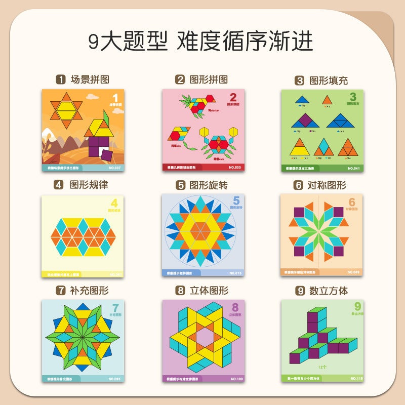 CPC Wooden Magnetic Tangram Puzzle – Educational Toy for Ages 3-6 - Image 4