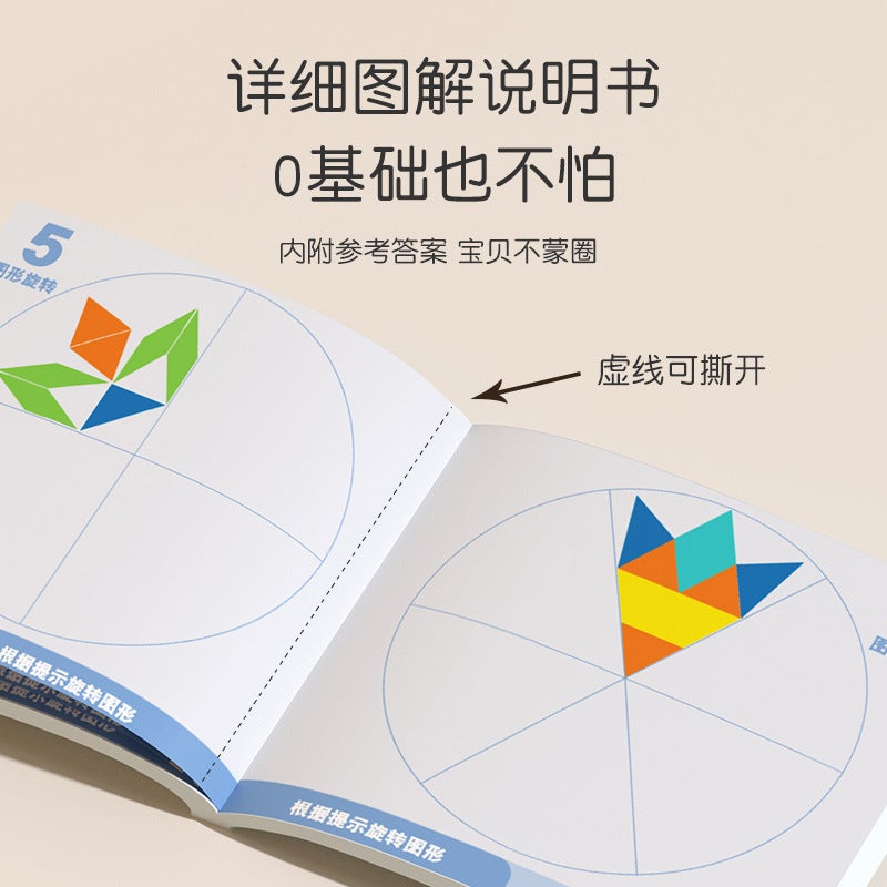 CPC Wooden Magnetic Tangram Puzzle – Educational Toy for Ages 3-6 - Image 5