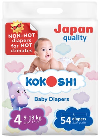 Premium Baby Size 4 9-13Kg Diapers Eco Friendly And Hypoallergenic Nappies 54 Diapers - pzsku/Z2C76C04BC70A1846B14DZ/45/1746516516/a119db4b-2498-4824-9557-281a4d82cee1