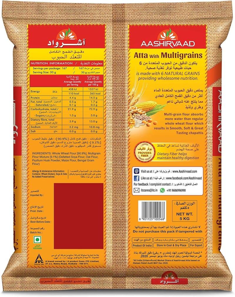 AASHIRVAAD Atta with Multigrains - Whole Wheat Flour - 5 kg - Image 4