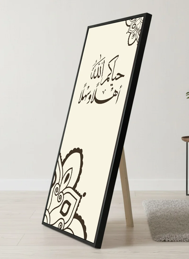 لوحة لوحة كانفاس على إطار خشبي بإطار خارجي أسود مع حامل خلفي بتصميم حياكم الله أهلا وسهلا