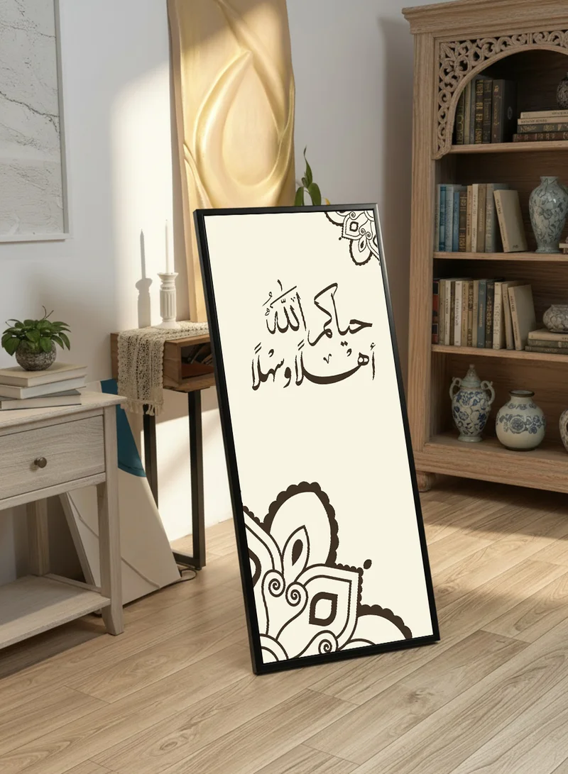 لوحة لوحة كانفاس على إطار خشبي بإطار خارجي أسود مع حامل خلفي بتصميم حياكم الله أهلا وسهلا