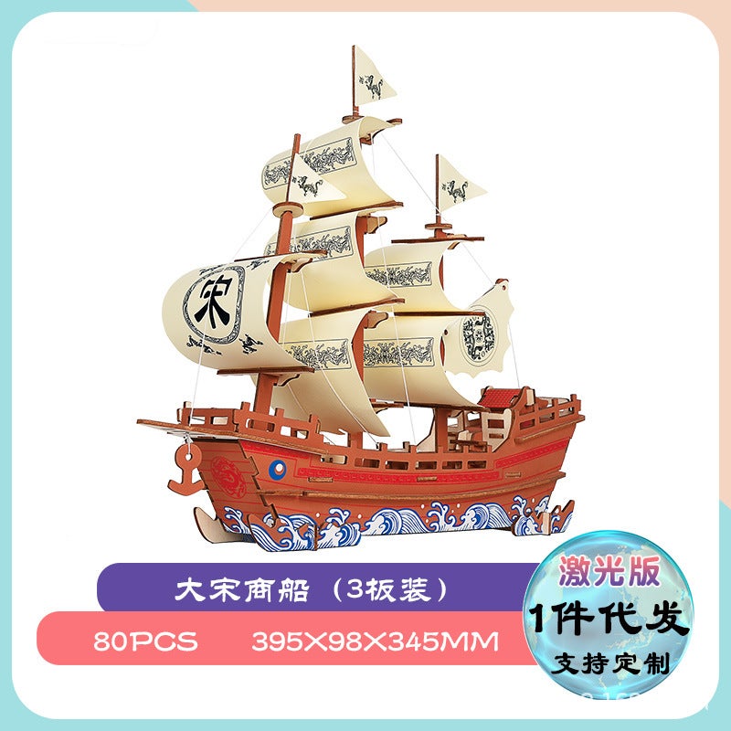 Wooden 3D Three-Dimensional Puzzle New Toys Tiananmen Courtyard Hongtai Laser Board Puzzle Model Toys - Image 1