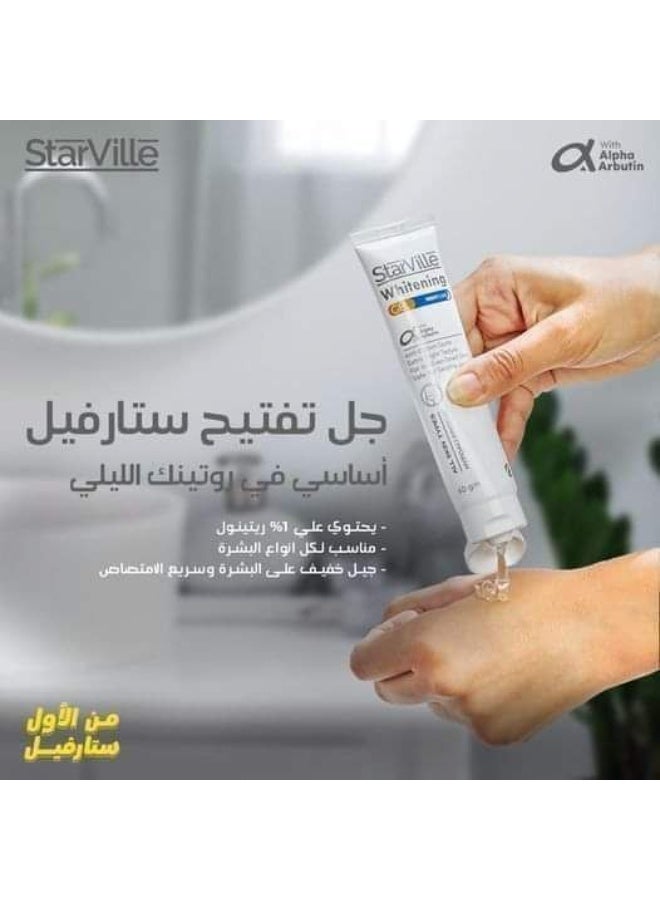 ستارفيل جل ليلي لتفتيح البشرة والتصبغات 60g - Image 2