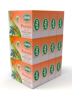 Pyary Pyary Papaya Soap 75 g (Original) - 12 pcs 
