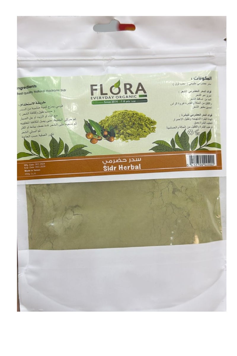 فلورا سدر حضرمي 250 جرام - Image 1