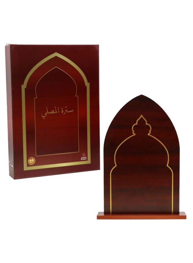 SUNDUS sutrat lilmusaliy | To Increase Concentration in Prayer - Image 1