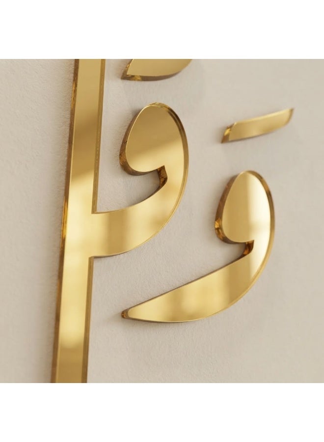 لوحة جدارية إسلامية ثلاثية الأبعاد من الأكريليك بآية قرآنية | ديكور حائط ذاتي اللصق بالخط العربي | ديكور إسلامي عصري لغرفة المعيشة وغرفة الصلاة والمكتب والمدخل ورمضان والعيد - Image 5