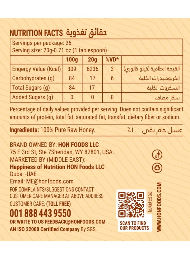 HON FOODS, Organic Pure Brazilian Raw Honey (Wild Flower), 500gm (Pack of 2) - Image 3