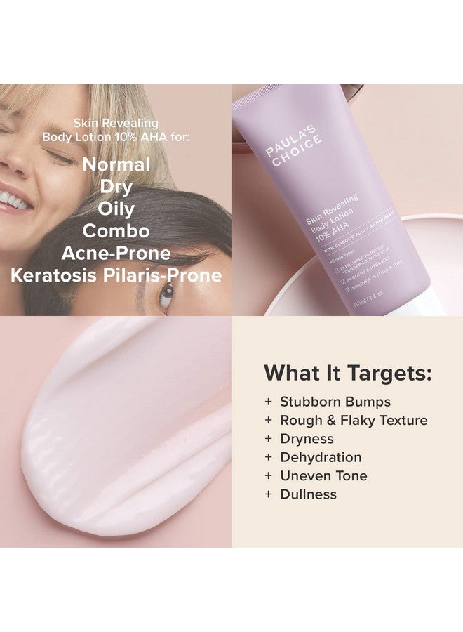 باولاز تشويس لوشن الجسم المقشر للبشرة 10% من حمض ألفا هيدروكسي وحمض الجليكوليك وزبدة الشيا، مرطب للبشرة المعرضة لمرض التقرن الشعري (Kp)، 7 أونصة - Image 3