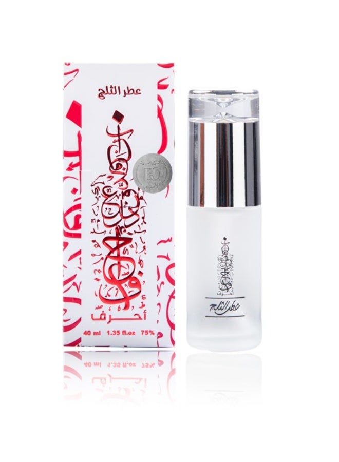 Banafa Snow perfume letters